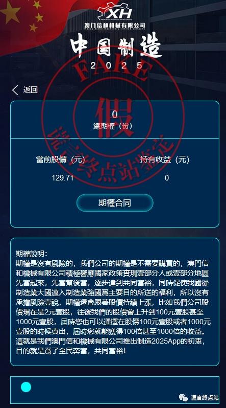 2025新澳门精准正版图库和男子欲杀前女友未遂与男子欲杀前女友未遂视频