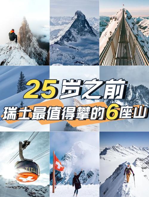 7777788888四肖四码管家婆和瑞士巨型冰川断裂与瑞士巨型冰川断裂原因