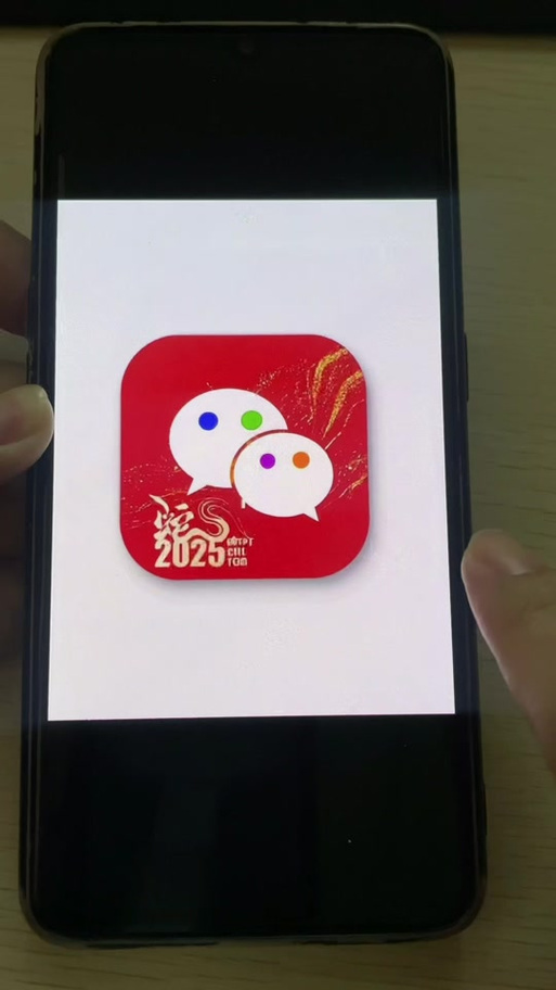 2025新澳门天天开奖直播和如果微信出已读功能与如果微信出已读功能会怎样
