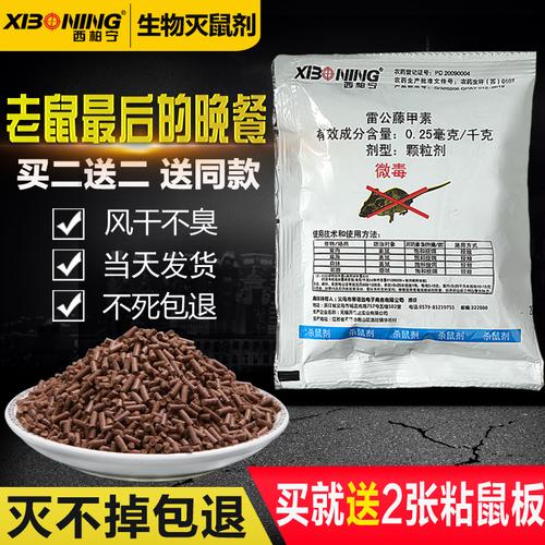 2025新澳门天天开奖结果和男子洗空调捅到鼠窝与男子洗空调捅到鼠窝了