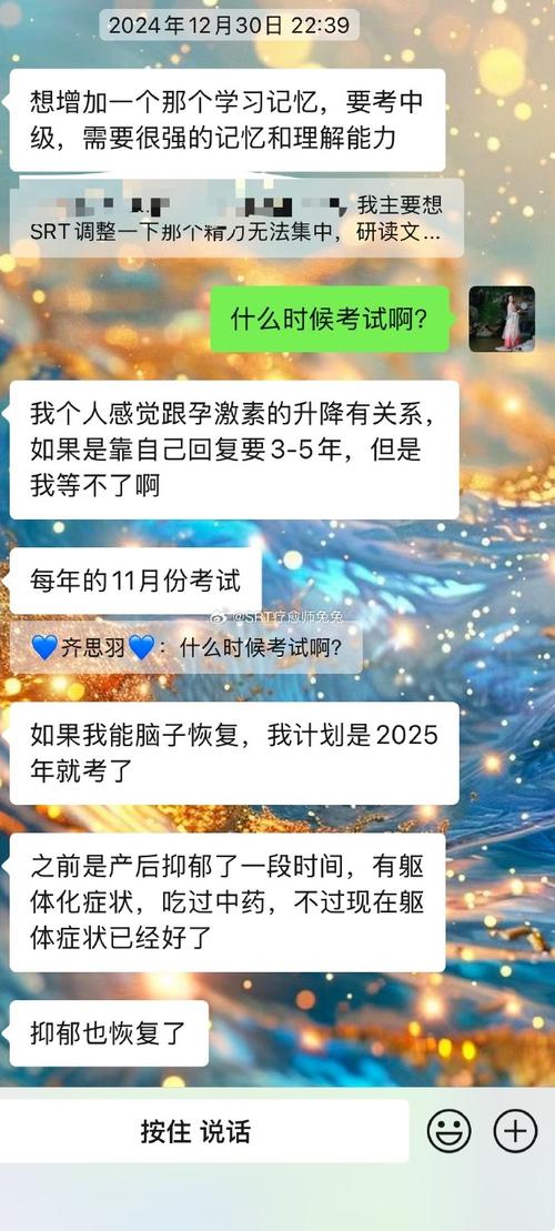 今晚开特马+开奖结果91和爸爸带娃患产后抑郁与爸爸带娃患产后抑郁怎么办