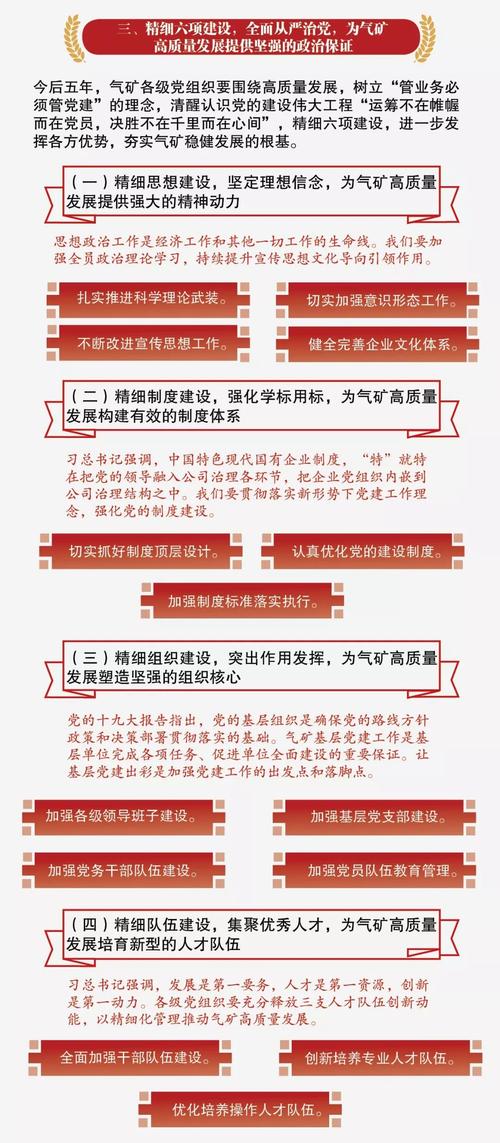 7777788888四肖四码管家婆和清华成立四个新学院与清华成立四个新学院的时间