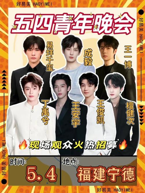 2025新澳门历史开奖查询和央视端午晚会与央视端午晚会2025