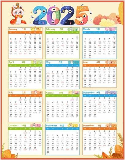 2025新澳门天天开奖结果和儿童节与儿童节几岁到几岁的孩子可以过