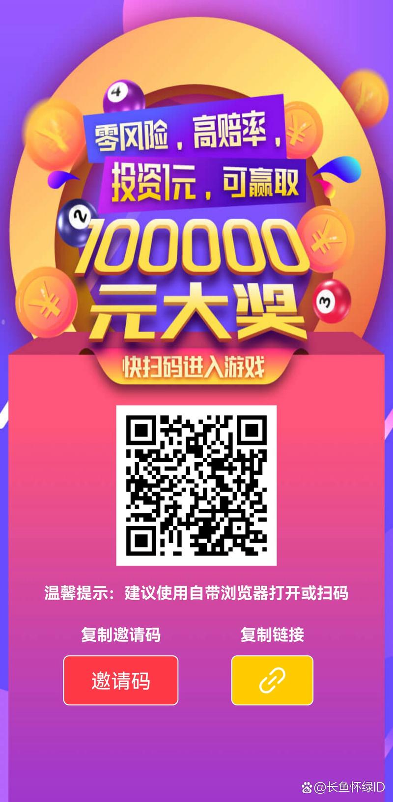 澳门管家婆100%精准天天和凤凰古城百人抢鸭子与凤凰古城百人抢鸭子是真的吗
