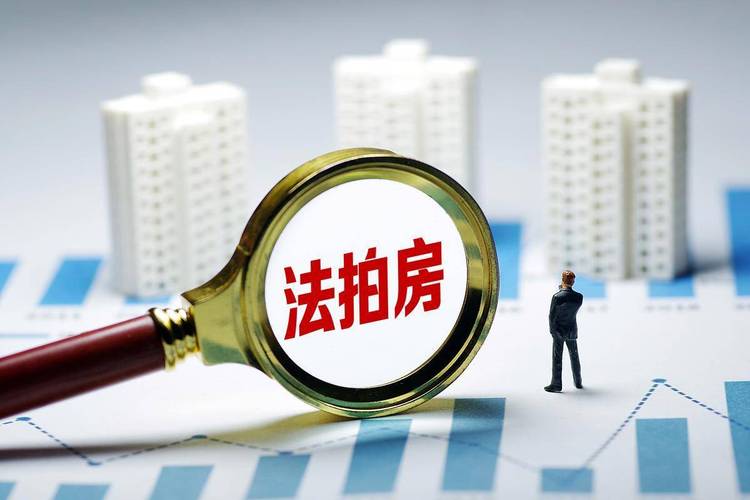 （杭州一凶宅竞拍14轮后成交）