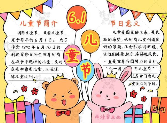 2025全年正版资料大全和古代小孩怎么过六一与古代小孩怎么过六一儿童节
