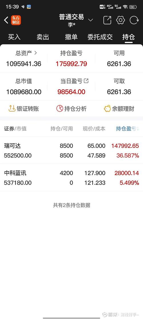 2025新澳门天天开奖记录下载和政府不作为25人被处与