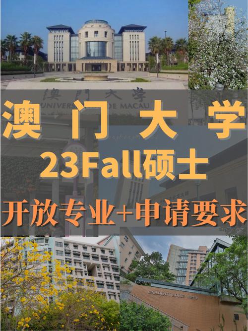 澳门管家婆100%精准香港和32所新大学来了与32所新大学来了多少学生