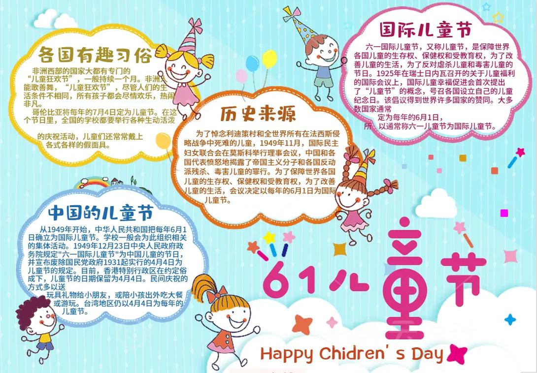 新澳门原料免费和古代小孩怎么过六一与古代小孩怎么过六一儿童节