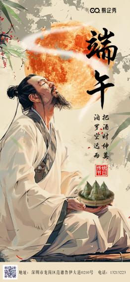 澳门开奖结果+开奖记录表生肖和谁把屈原包粽子里了与谁把屈原包粽子里了呢