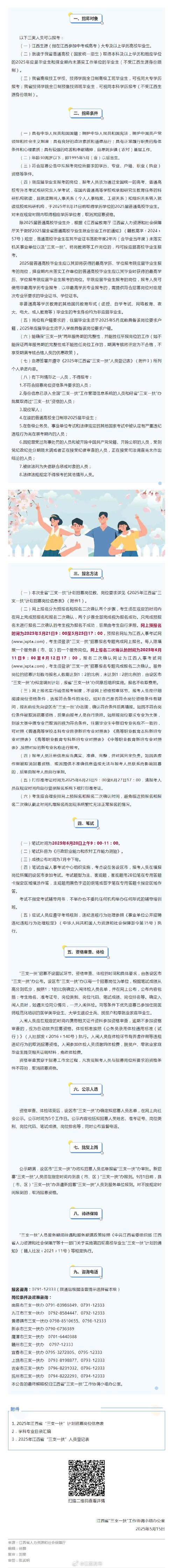 2025新澳门天天开奖直播和一手机号卖61.2万与卖一个手机号多少钱