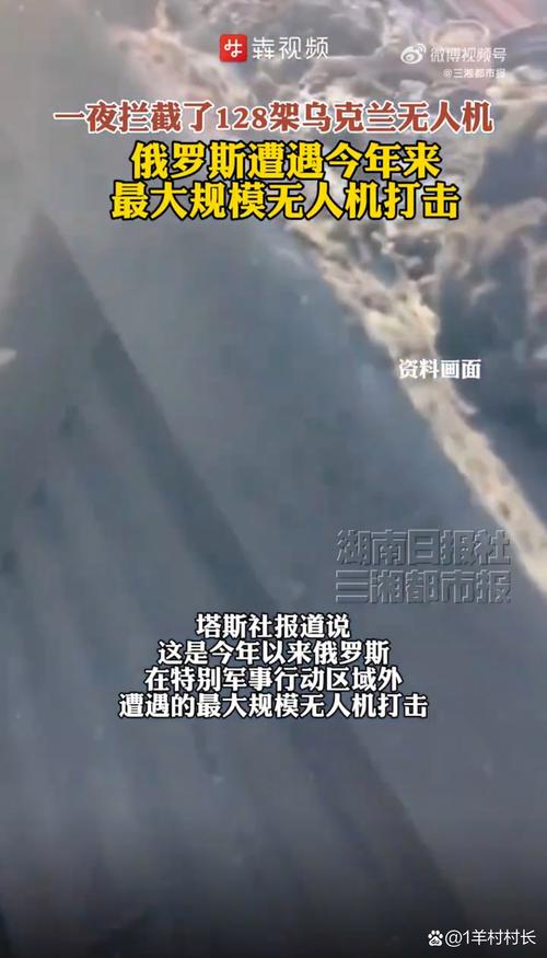 新澳天天彩免费大全和俄军轰炸乌无人机场与俄军轰炸乌无人机场视频播放