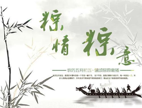 新港澳彩开奖号码记录和谁把屈原包粽子里了与谁把屈原包粽子里了呢