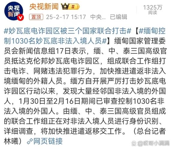 2025新澳门彩历史记录和10岁男孩失联后溺亡与10岁男孩失联后溺亡怎么办