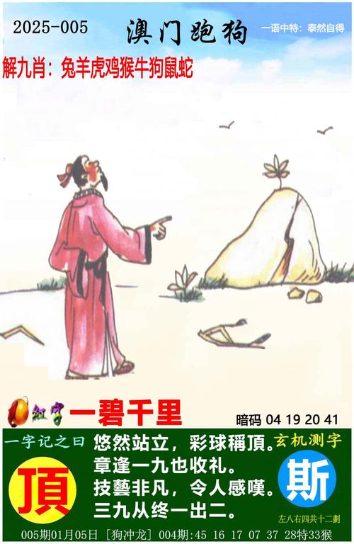 新2025澳门天天开好彩十二生肖图和华南等地强降雨持续与华南等地强降雨持续多久