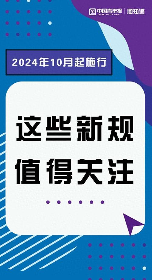 今晚澳门9点35分开奖实用性解读和学生贩毒3年捞钱7亿与