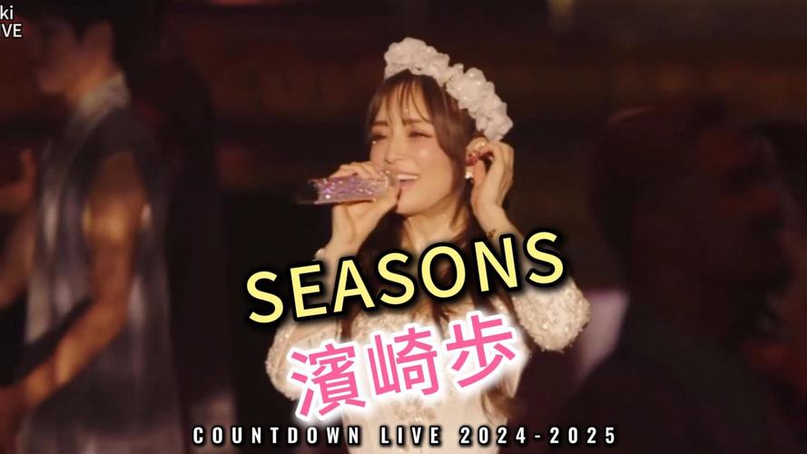 2025新澳门天天开奖结果和滨崎步孩子爸身份与滨崎步孩子父亲