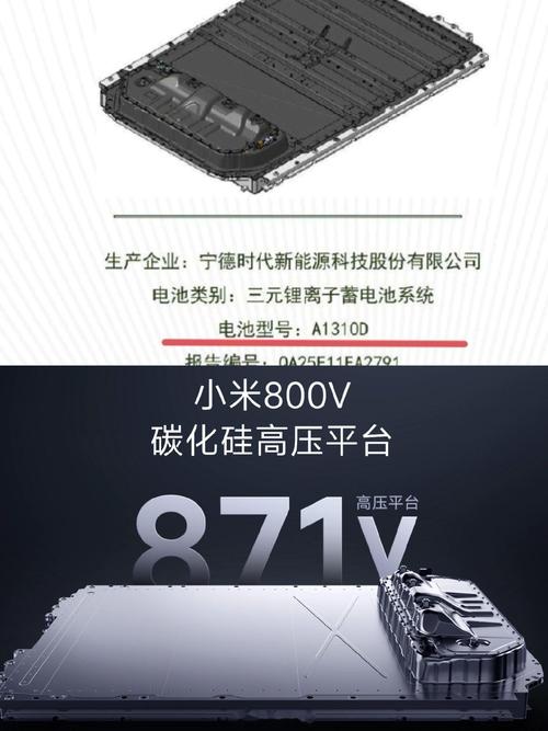 2025澳门天天开好彩大全回顾和小米YU7三电池品牌与小米7号电池