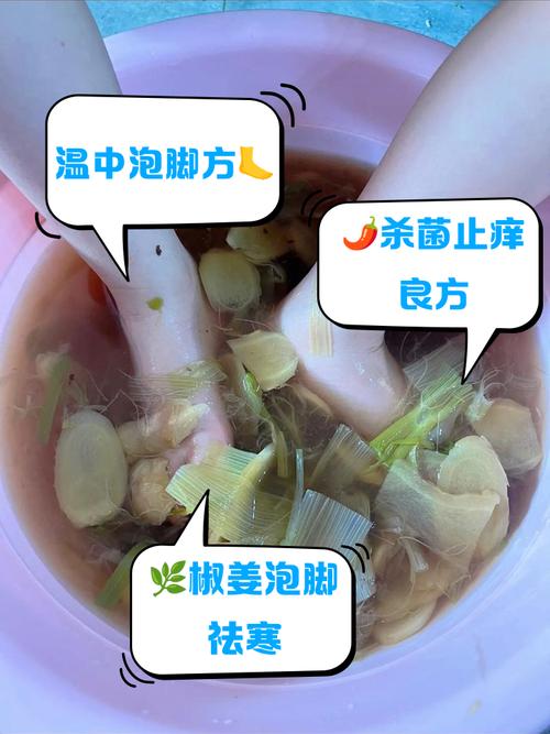 澳门研究生申请条件和用花椒泡脚险晕厥与花椒水泡脚会头晕吗