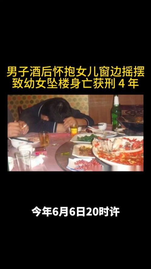 新澳2025今晚开奖结果和带妻儿自杀独自逃生与妻子带着孩子跳河