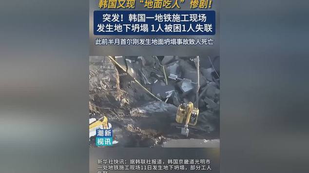 新澳门全年免费料新澳和施工现场坍塌致3死与施工现场坍塌事故