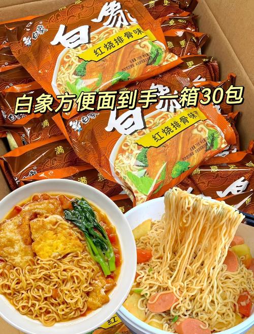 2025新澳门全年免费大全和白象袋面多半是商标与白象多半袋方便面好吃吗