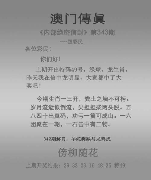 新澳门近15期开奖记录和17时57分将迎来芒种与2017年芒种是几点