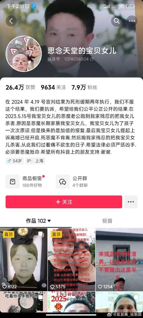 新澳2025资料最新大全和杀前女友哥嫂案二审与杀前女友哥嫂案二审会判刑吗