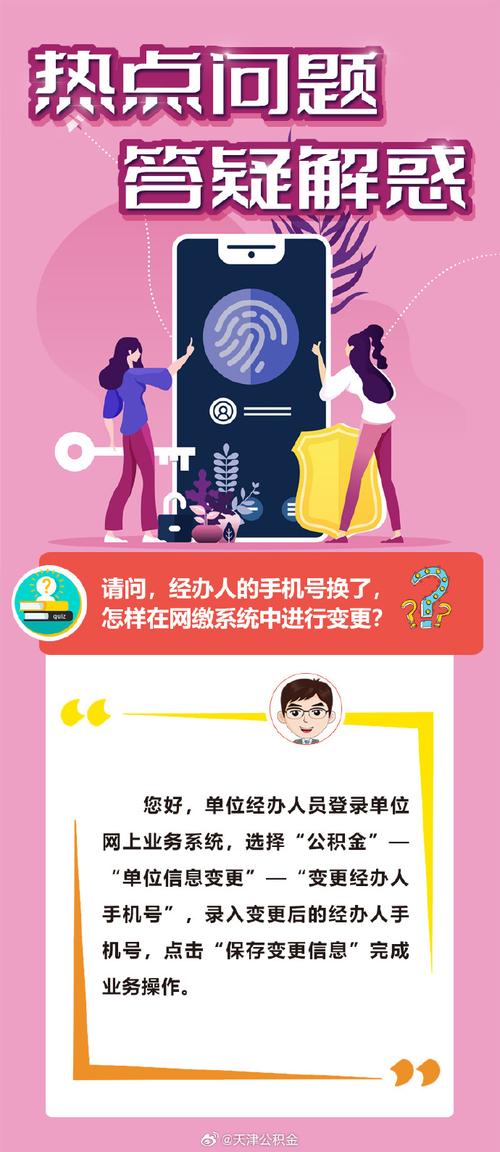 澳门管家婆100%精准香港和孕妈习惯救宝宝一命与孕妇为了救孩子