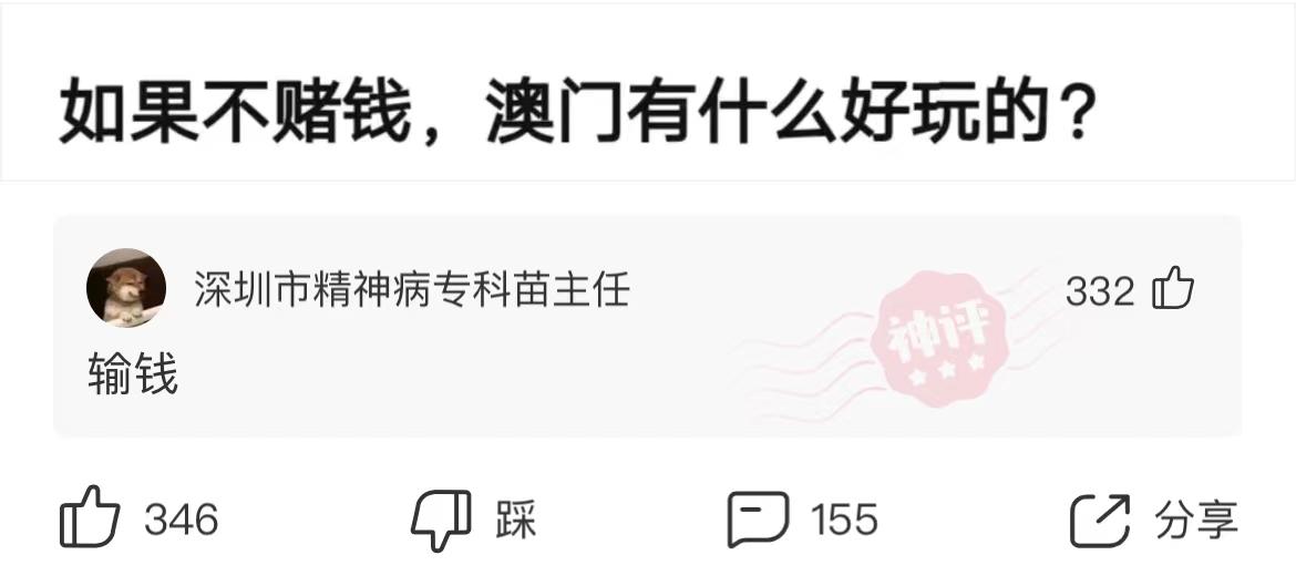 新澳门彩出号综合走势图和精神病杀害一家三口与精神病杀害一家三口犯法吗