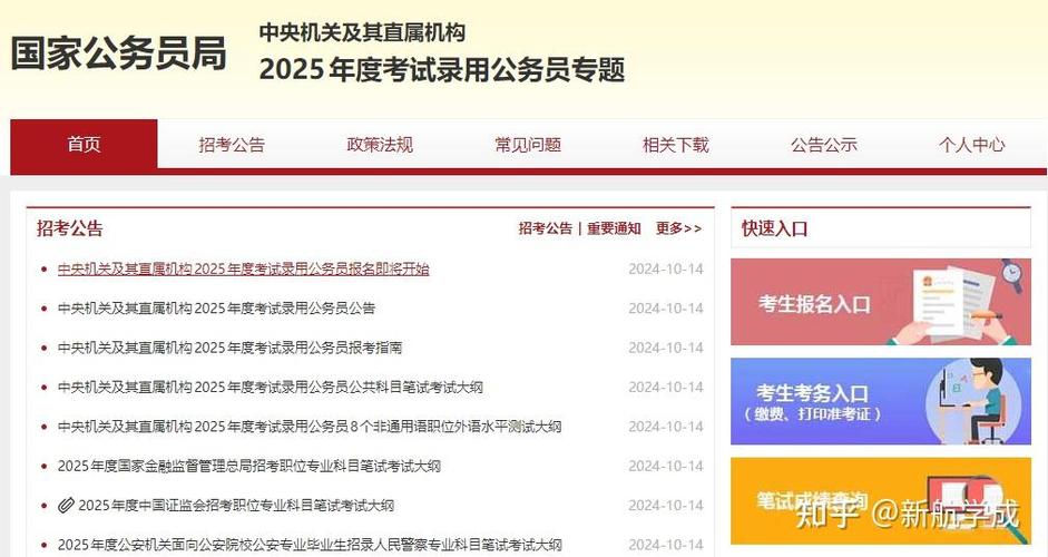 澳门研究生一码资料,和2025年高考拉开帷幕与2025年高考是什么时候