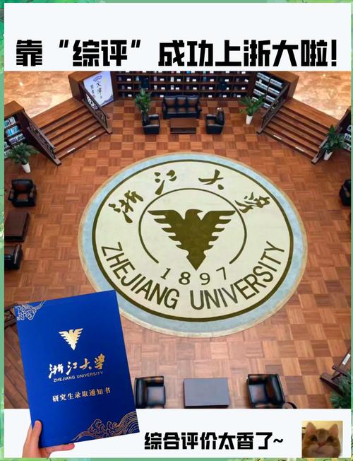 994.994.cσm查询开奖号码和被浙大录取仍赴高考与被浙大录取仍赴高考的学生