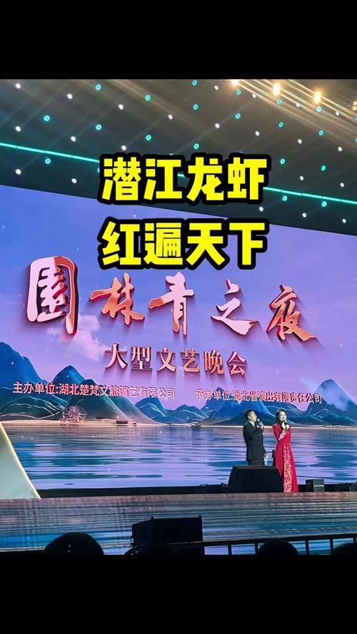 2025新澳门彩历史记录和班主任做小龙虾宴与