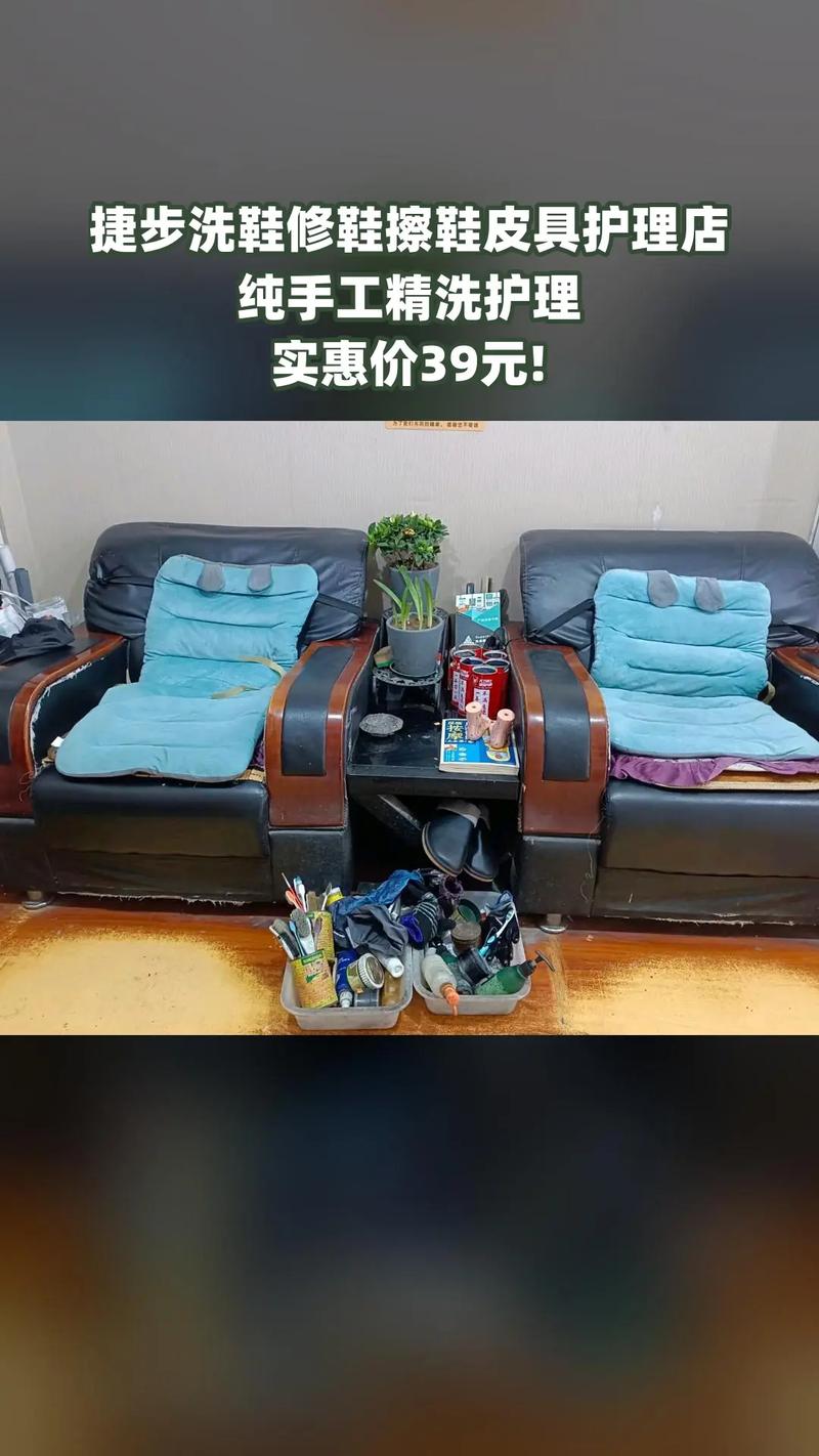 免费资料-资料大全和修鞋4年还清30万与修鞋4年还清30万元