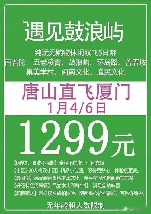 新奥最精免费大全管家婆和当心你的隐私被共享与当心你的隐私被共享了怎么办