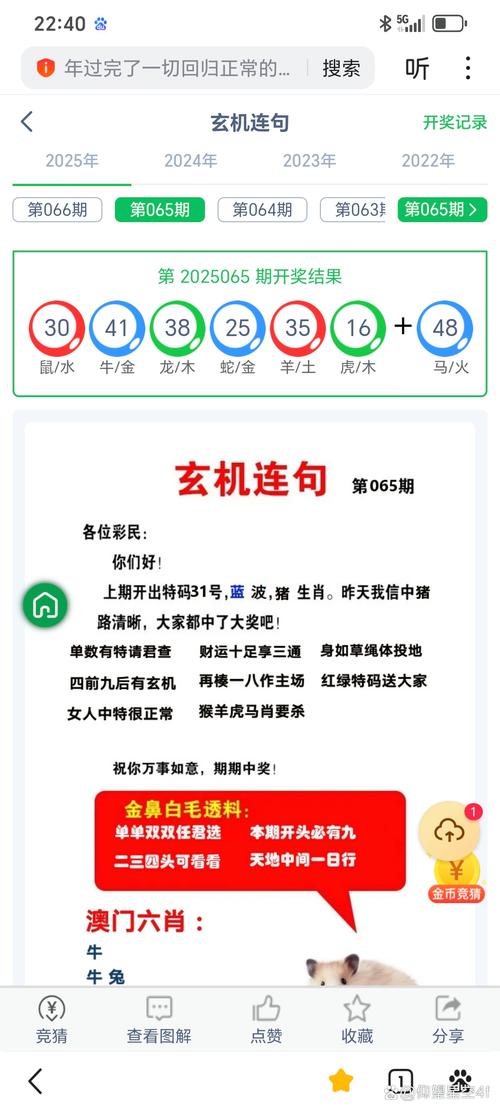 管家婆期期四肖四码中特管家和清华庞众望现状与清华庞众望现状如何
